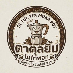 ตาตุลยิ้ม โมก้าพอต