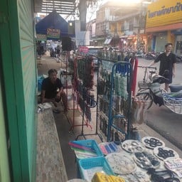 แผงขายของลุงแอ๊ด