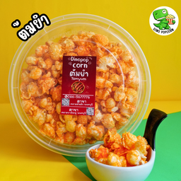 Dino Popcorn สาขาตลาดบางใหญ่ นนทบุรี