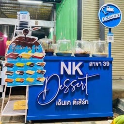 เค้ก NK Dessert สาขาเมืองสงขลา (ฮาลาล) เมืองสงขลา 39