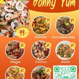 Yum tam อารมณ์