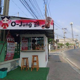 โอจังชานมไข่มุก (สามห่วง) สามห่วง
