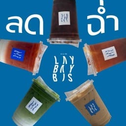 LAYBAYBIS เล เบ บิส