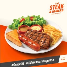 สเต๊กหมูสไปซี+ไส้กรอกเยอรมันหมูรมควัน
