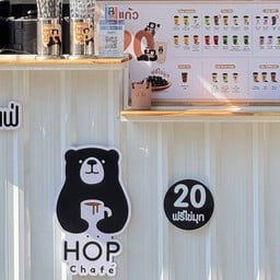 Hop chafe MN เทียนทะเล26
