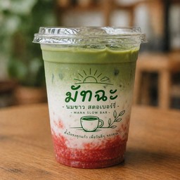 มุมิน มัทฉะ