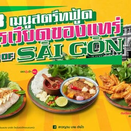 Laoyuan เซ็นทรัลกระบี่