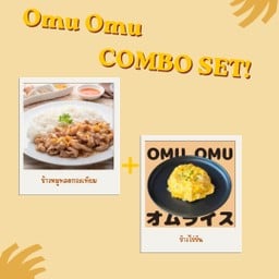OMU OMU - ทองหล่อ