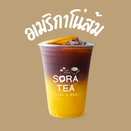 อเมริกาโน่ส้ม