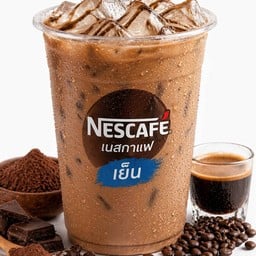 เนสกาแฟ
