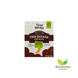 TREEMEALS กล้วยอบกรอบ ช็อคโกแลต