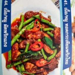หมู