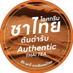 ไอศกรีม รสชาไทย