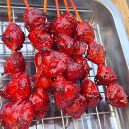 ตูดไก่ย่าง