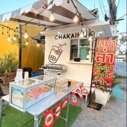 ชานม&หม่าล่า ไร่ขิง42