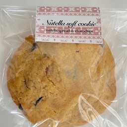 Nutella Soft Cookies  ( ชอฟต์คุกกี้นูเทลล่า )