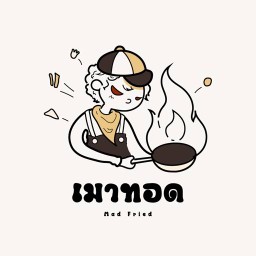 เมาทอด - Mad Fried