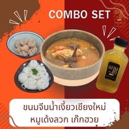 ข้าวซอย ขนมจีน โตเกียว คาปิชา ชานมไข่มุก ข้าวซอย ขนมจีน โตเกียว คาปิชา แกงไท พัทยากลาง เพนียดช้าง
