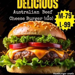 Burger นายหัว