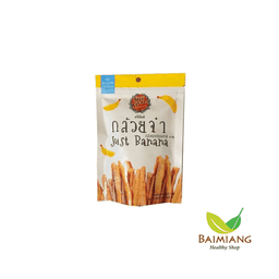 Treemeals กล้วยจ๋า