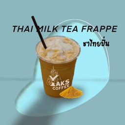ชาไทยปั่น