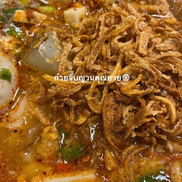 ก๋วยจั๊บญวนต้มยำ(เส้นก๋วยจั๊บ)