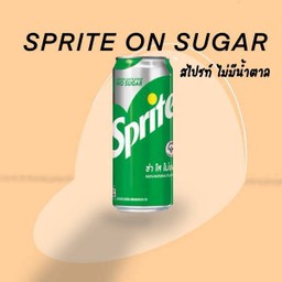 Sprite no sugar