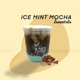 มิ้นมอคค่า เย็น 22oz