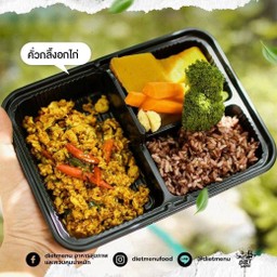 คั่วกลิ้งไก่สับ