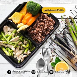 ผัดหน่อไม้ฝรั่งไก่สับ