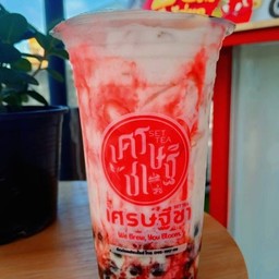 นมสด สตอเบอร์รี้ ไข่มุก