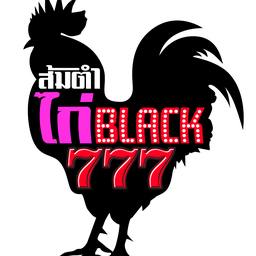 ส้มตำไก่ black 777 ทรงวาด ถนนทรงวาด