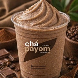 มอคค่าปั่น