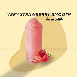 สตอเบอรี่ปั่น 22oz