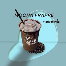 มอคค่า ปั่น 22oz