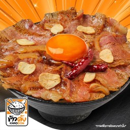 ข้าวด้งเบคอนรมควันย่างไฟไข่ดอง