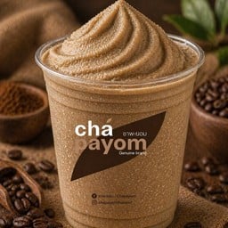 กาแฟปั่น
