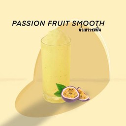 เสาวรสปั่น 22oz