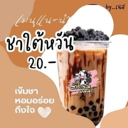 ติดนมอมมุกสาขาหินกอง หน้าหมู่บ้านอยู่สบาย1 สาจาหินกอง