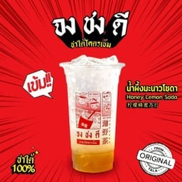 จงชงดีสาขาวิทยาลัยพยาบาลพะเยา