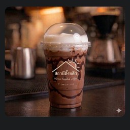 มอคค่า