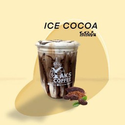 โกโก้ เย็น 22oz