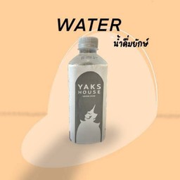 น้ำเปล่า
