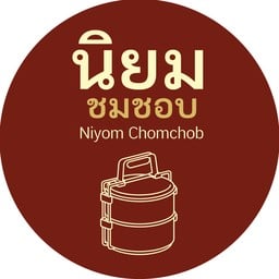 นิยมชมชอบ ริเวอร์ซิตี้