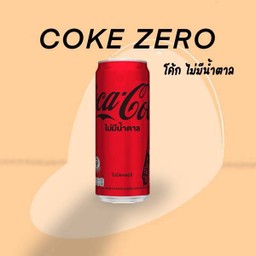 Coke No Sugar