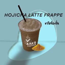 ชาโฮจิฉะปั่น