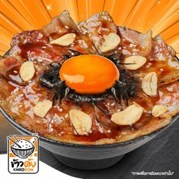 ข้าวเบคอนรมควันย่างยากินิคุไข่ดอง