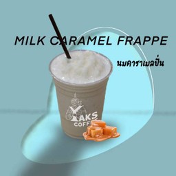 นมคาราเมลปั่น