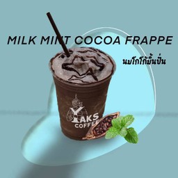 มิ้นโกโก้ปั่น