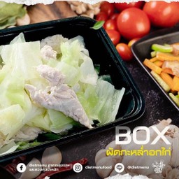 ผัดกะหล่ำปลีอกไก่